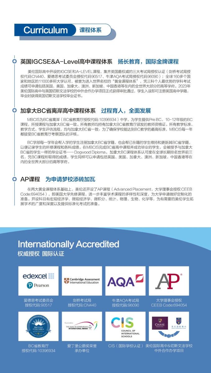 如何制定智能篮球训练计划_2
