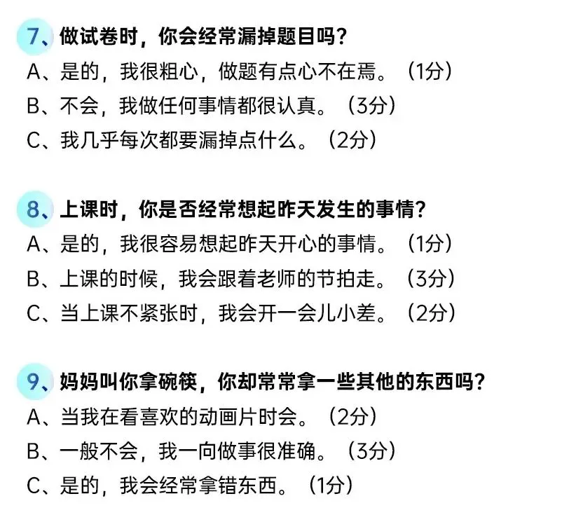 如何根据篮球比赛的不同阶段调整力量训练强度?_0
