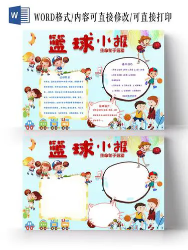 为什么可靠的篮球技术指导对初学者很重要？_2